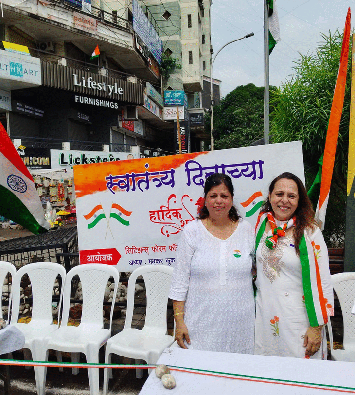 Independence Day Celebration