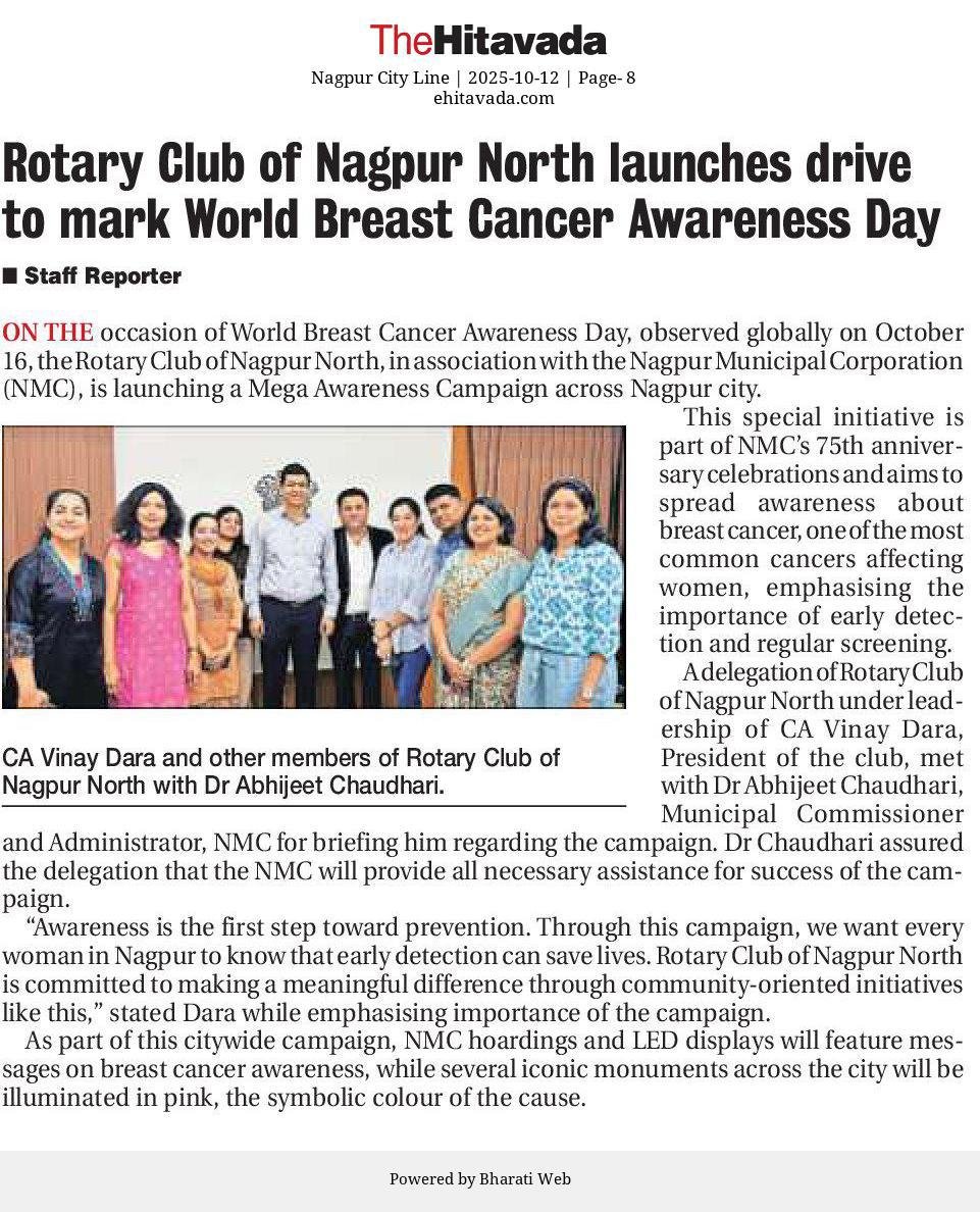 Rotary Club of Nagpur North launches drive to mark World Breast Cancer Awareness Day